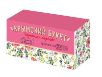 Чайный напиток "Крымский букет" Черника и каркадэ, 20 пакетиков